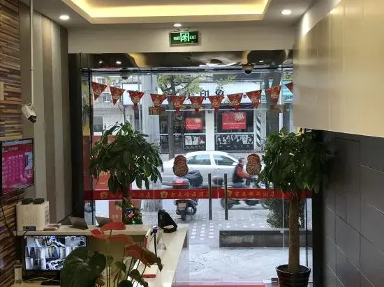 Jitai Hotel (Shanghai Changhai Hospital Branch)
