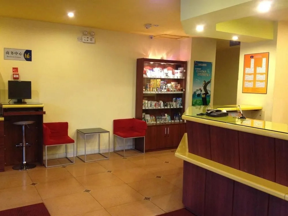 Homeinn · neo (Changchun Jiefang Avenue MixC Store)