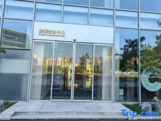 Kingdee Conference Center