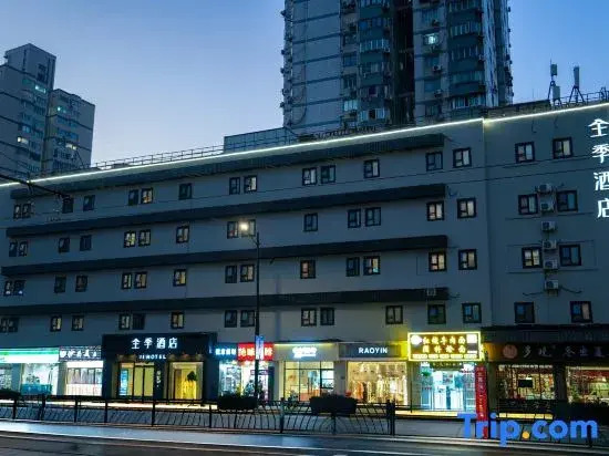 Ji Hotel Shanghai Jiangsu Road Metro Station