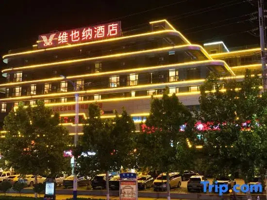 Vienna Hotel ( Zhanhua Runze Square Branch)