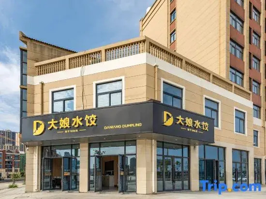 Sea Shell Hotel