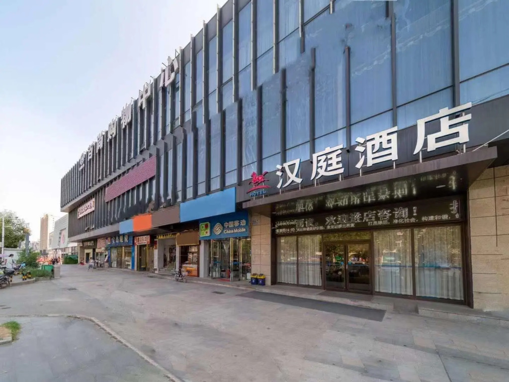 Hanting Hotel Wuhan Tianhe Airport Panlongcheng