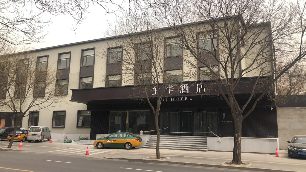JI Hotel Beijing Shangdi Nongda South Road
