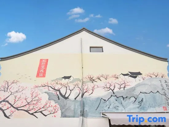 Wushili B&B