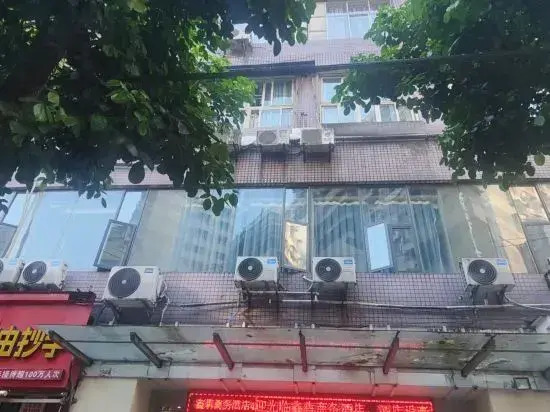 Chongqing Haoju Hotel