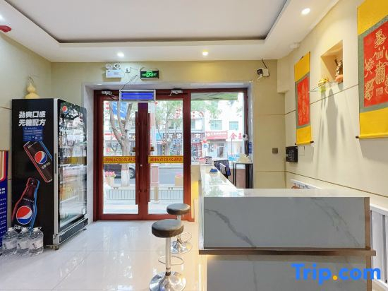 North Lake Yang Hotel (Jiuquan Bell and Drum Tower Shop)