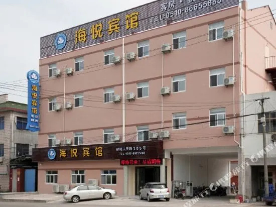 Haiyue Hotel