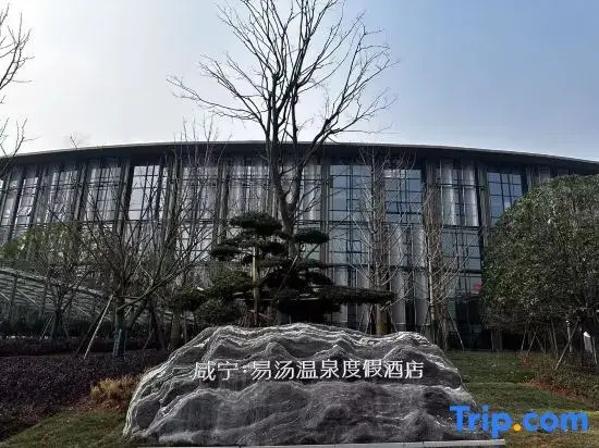 Xianning Yitang Hot Springs Resort Hotel