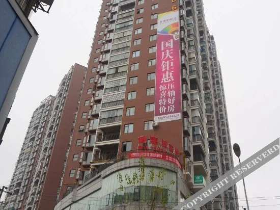 Vienna Smart Hotel (Wanshou Square Branch, Bozhou District, Zunyi)