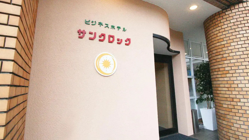 Business Hotel Sun Clock