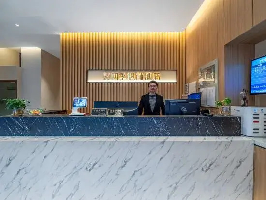 Pudding Hotel (Shanghai Jiading Nanxiang Guxiyuan Exhibition Store)