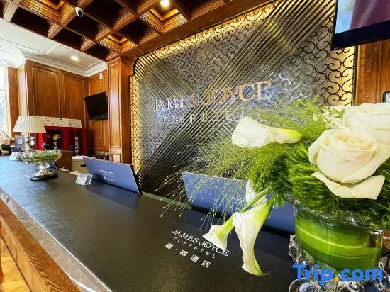 Zhe Coffee Hotel (Hohhot East Station Municipal Government Store)