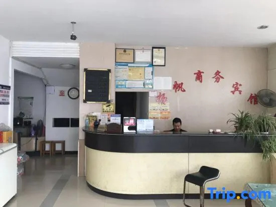 Yangfan Hotel