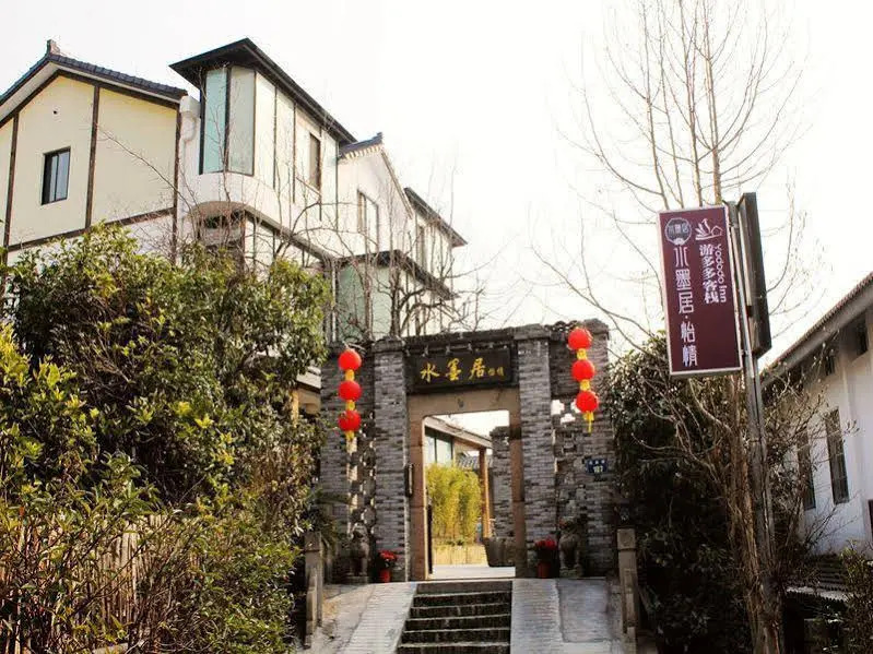 Hangzhou Ink Painting Yododo Inn Cozy Branch
