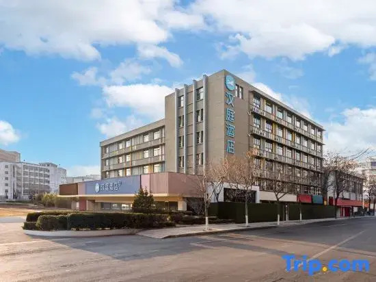 HanTing Hotel (Tai'an Taishan Scenic Area)