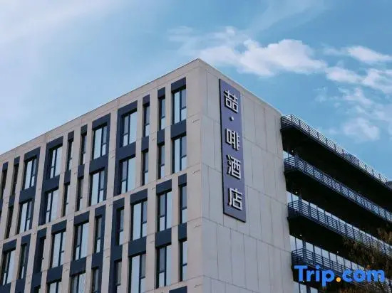 James Joyce Coffetel (Tianjin Jinghai Tuanbo University Town)