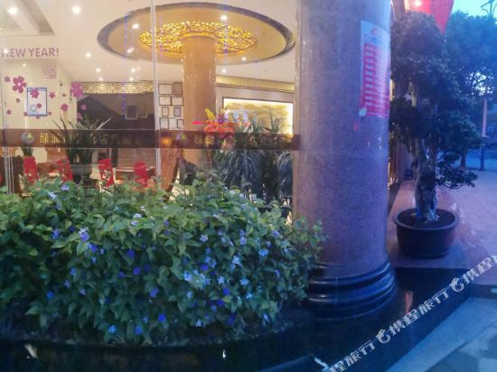 Q+ Baoshan Lvyuan Business Hotel