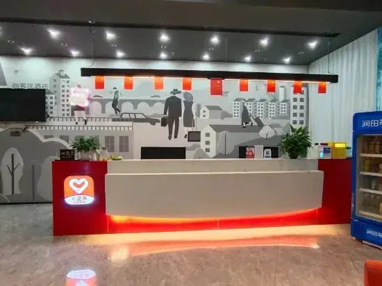 Shankee Hotel (Ganxian Zhongxue West Campus)
