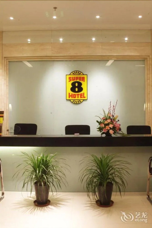 Super 8 Hotel Hepingli - Beijing