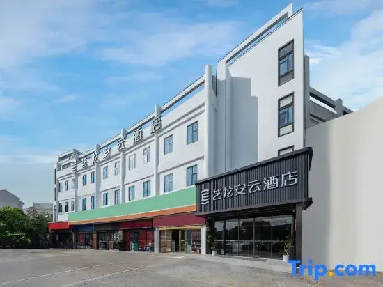 Yilong Anyun Hotel (Shanghai Jiading Yongjing Road Branch)