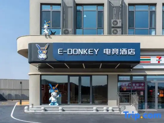 E-Donkey EsportsHotel