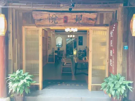 Fenghuang Color River View Villa