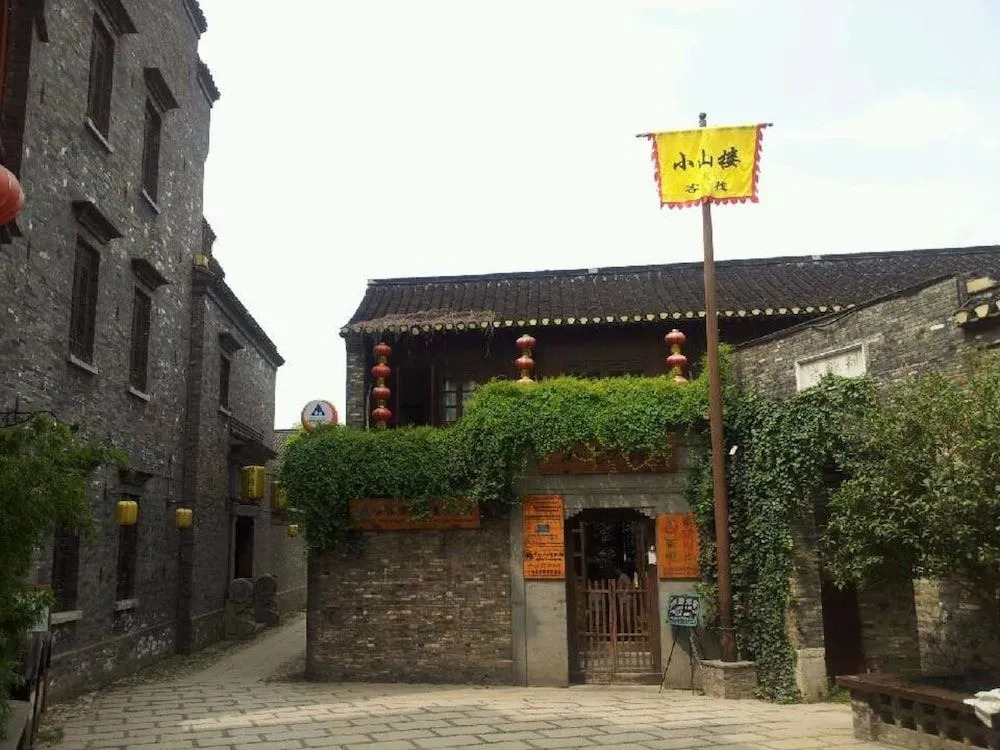 Xiaoshanlou International Youth Hostel