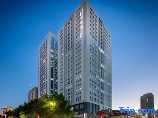 Mehood Theater  Hotel (Xi'an Bell and Drum Tower Daming Palace Longshouyuan Subway Station Branch)