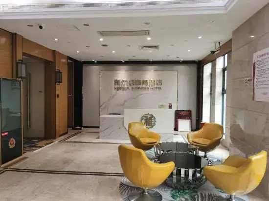 Yalkang Business Hotel (Guangzhou Zhujiang New Town Tancun Subway Station)