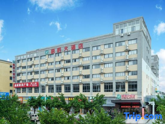 Qichen Hotel (Fangchenggang Beibu Gulf Boulevard Branch)
