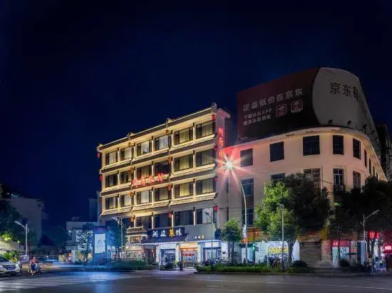Zhoufu ·TIDE (Chaozhou Paifang Street West Lake Park Branch)