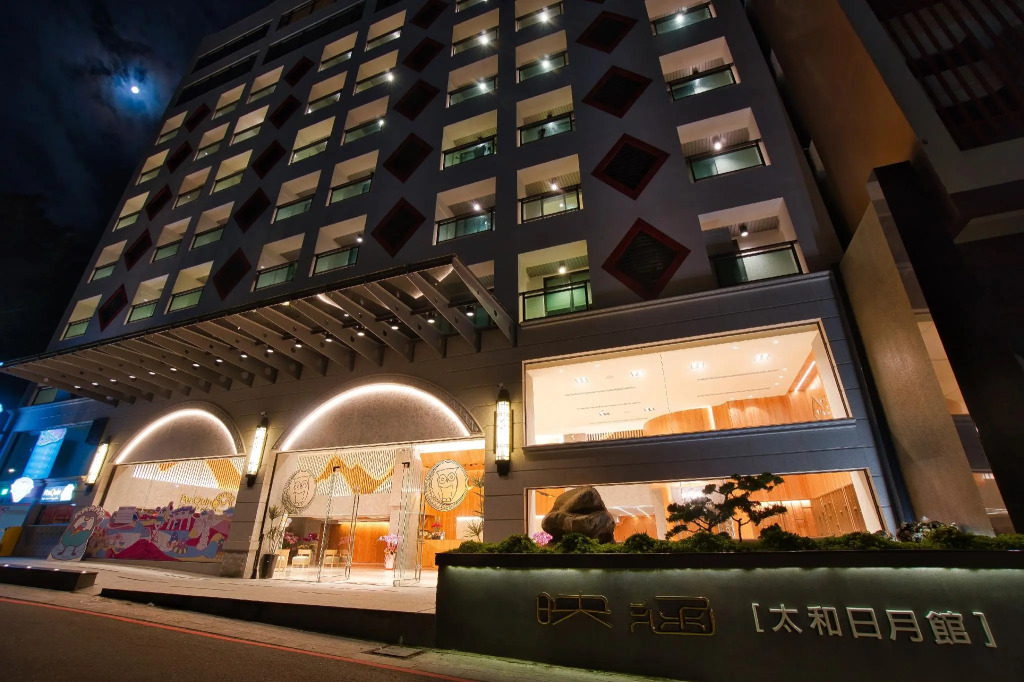 Taihe sun and the moon hostel