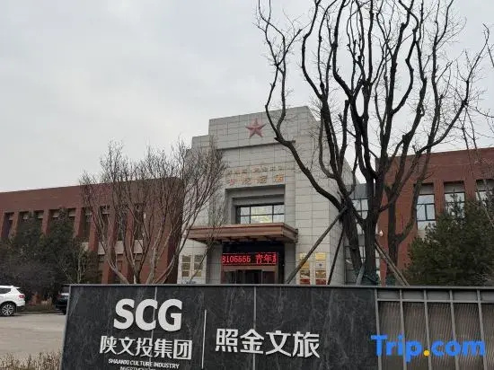 Zhaojin Shuyuan Hotel