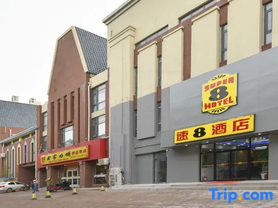 Super 8 Hotel (Beijing Daxing Caiyu)