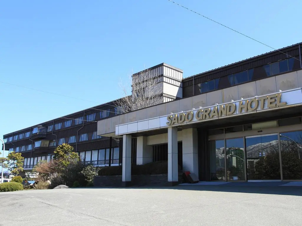 Sado Grand Hotel