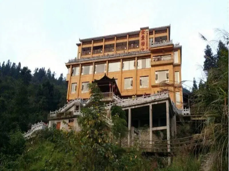 Longji Panorama Hotel 龙脊全景楼大酒店