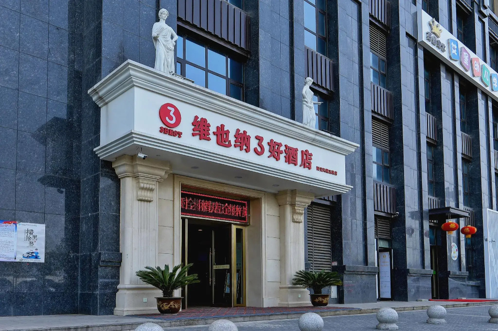 Vienna 3 Best Hotel (Xian Daminggong Fengcheng 8th Road)