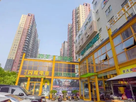 Shangan Lejia Hotel (Shijiazhuang Railway Station Ximeihua Street)