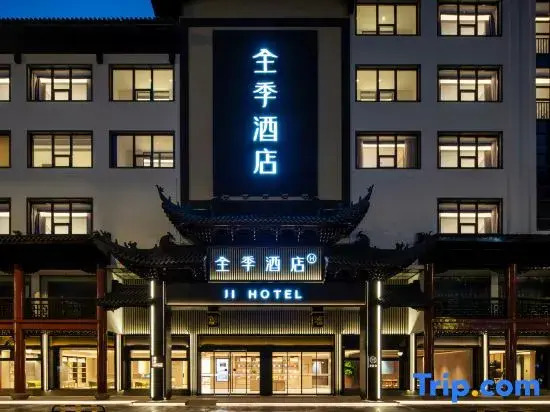 JI Hotel (Changzhou Qingguo Xiang)