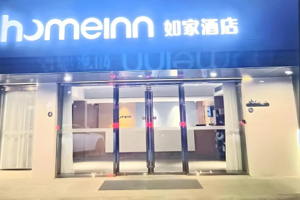 Home Inn