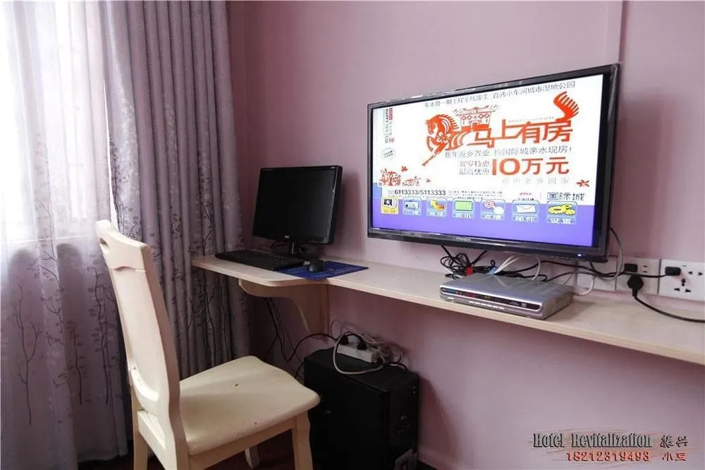 Zheng Xing Hotel