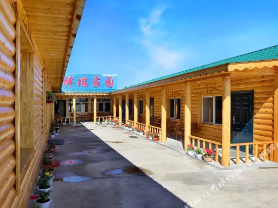 Xiangruijiayuan