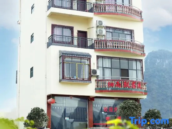 Xiyupiao Inn