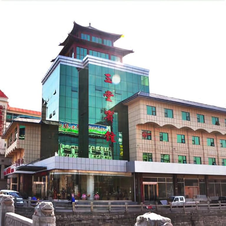 Jining Yutang Hotel