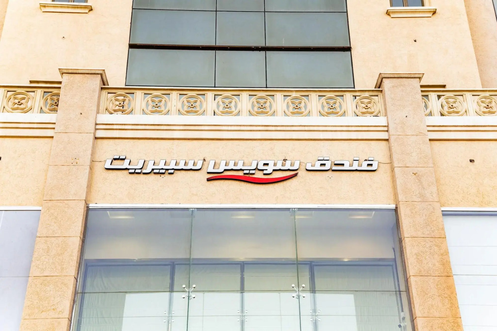 Swiss Spirit Hotel & Suites Dammam Corniche