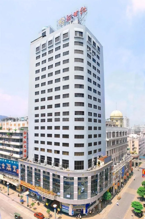 Wuzhou New Century Hotel