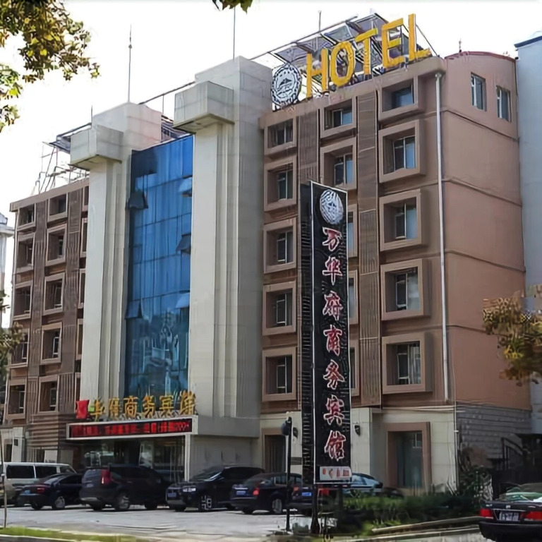 Wanhuafu Business Hotel