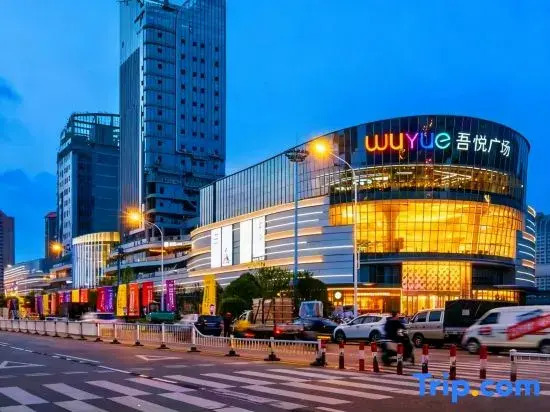 Vienna International Hotel (Shanxi Museum and Shanxi Cardiovascular Hospital Branch)
