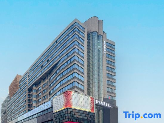 Xinyue Smart Hotel (Sanming Station, Sanyuan District)